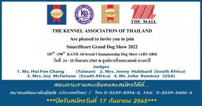 SmartHeart Grand Dog Show 2022